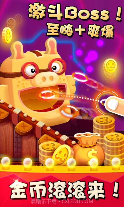 有圈套!截图2 有圈套!截图2