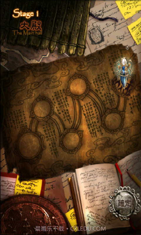 苍龙宝石截图2 苍龙宝石截图2