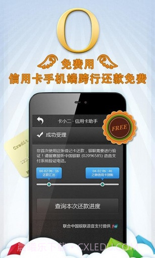 卡小二截图2 卡小二截图2