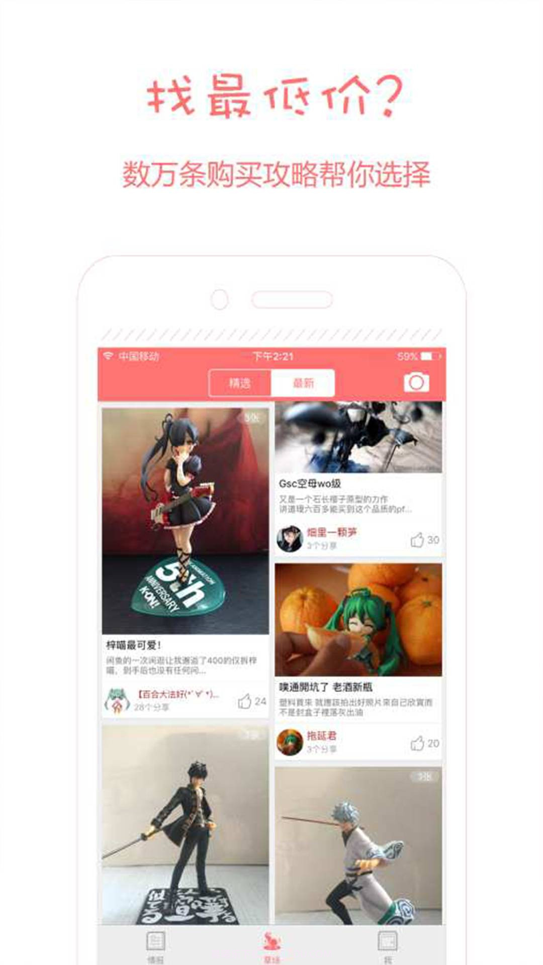 哔咔动漫2023最新版截图3 哔咔动漫2023最新版截图3