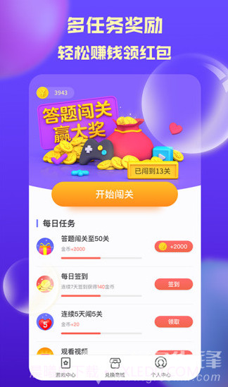 夺宝奇盟(夺宝奇盟凤凰宝藏)V2.1.4 安卓正式版截图3 夺宝奇盟(夺宝奇盟凤凰宝藏)V2.1.4 安卓正式版截图3