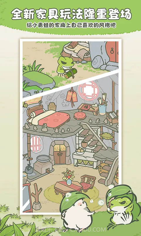 旅行青蛙日语版截图2