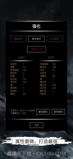 地底两万里截图3 地底两万里截图3