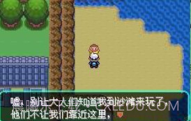 口袋妖怪零世界beta0.5截图3 口袋妖怪零世界beta0.5截图3