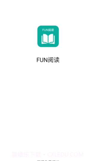 Fun阅读截图3 Fun阅读截图3