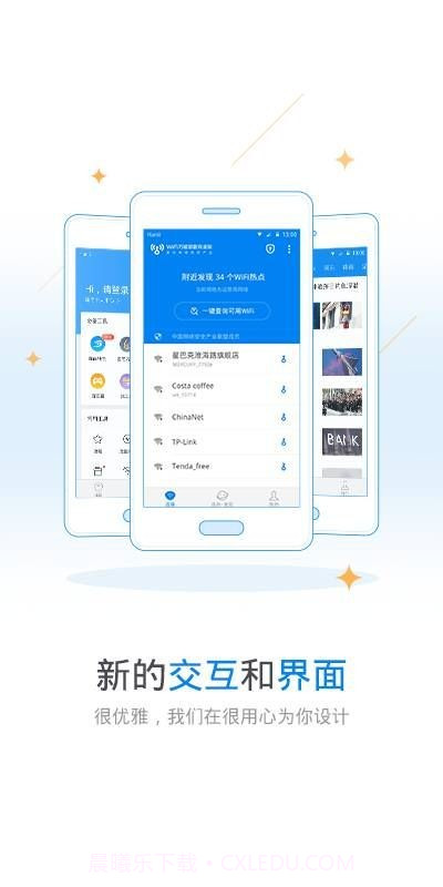 玩机鸭APP截图3