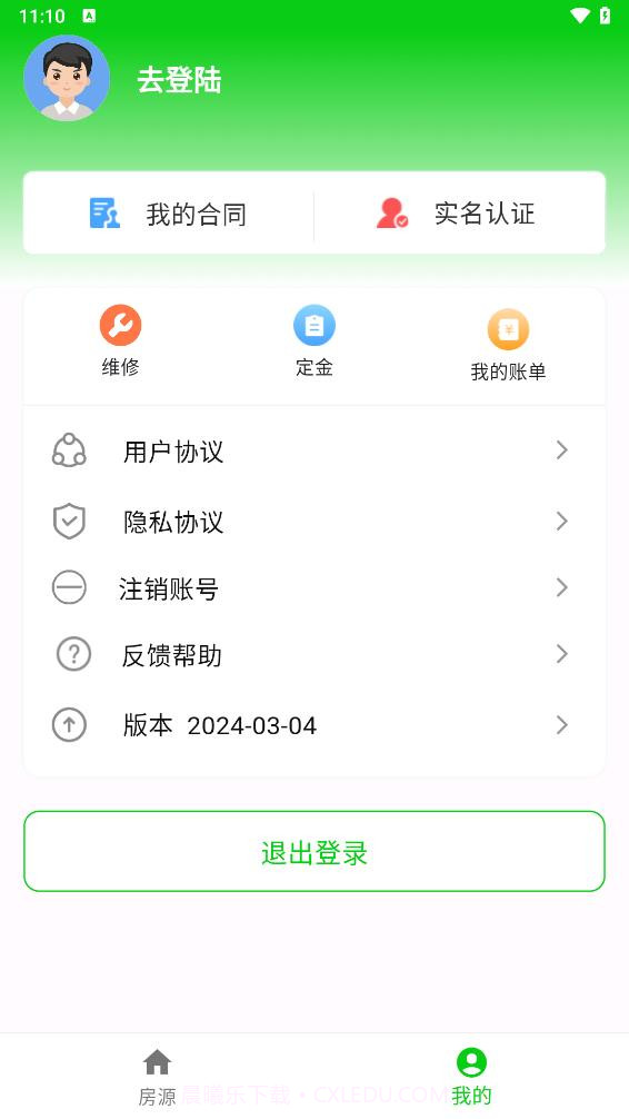 贵菲截图4 贵菲截图4