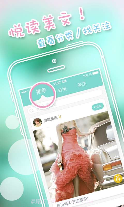 化妆宝典截图1 化妆宝典截图1