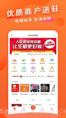 柬捷网截图4 柬捷网截图4