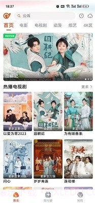 抖剧TV截图1 抖剧TV截图1