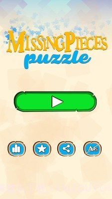 丢失的拼图截图1
