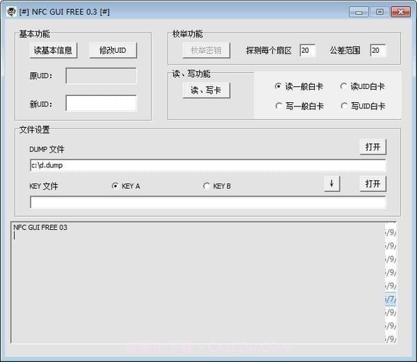 pn532上位机软件截图2 pn532上位机软件截图2