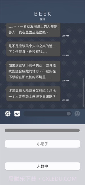 Beek使魔与毛茸茸截图2