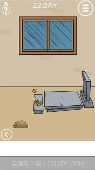 妈妈不让我玩游戏APP截图6 妈妈不让我玩游戏APP截图6