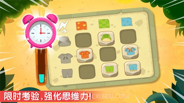 奇妙数学逻辑截图3 奇妙数学逻辑截图3