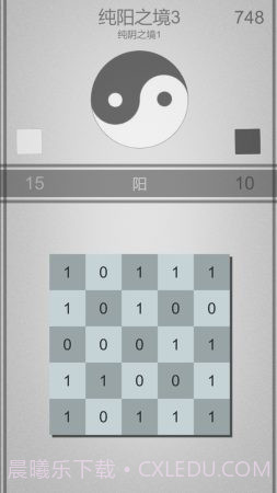 太极幻境截图3 太极幻境截图3
