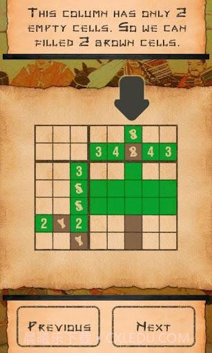 跨越我彩色 CrossMe Color Premium截图3