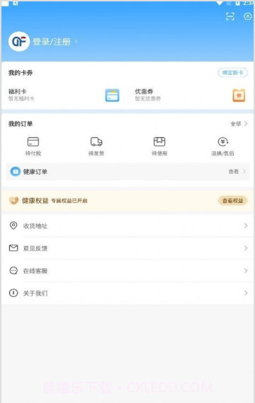 东方福利网截图1