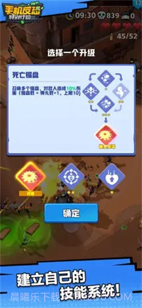 手机反恐特别行动截图3 手机反恐特别行动截图3