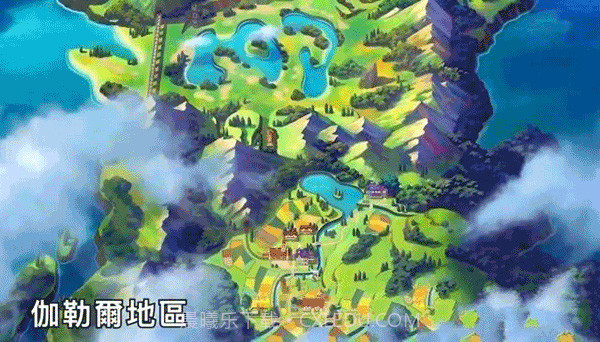 精灵宝可梦剑盾截图4 精灵宝可梦剑盾截图4