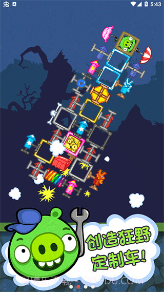 捣蛋猪新创unity科技版截图1 捣蛋猪新创unity科技版截图1