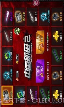 中国航母2南海争霸截图5 中国航母2南海争霸截图5