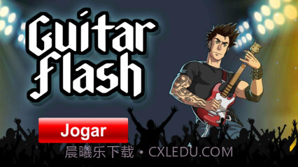 闪客吉他截图1