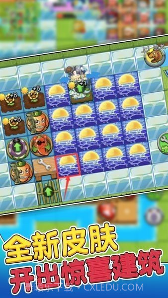 别惹农夫内置菜单FF手游截图1 别惹农夫内置菜单FF手游截图1