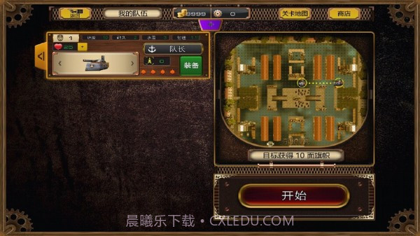 海兵大作战截图1 海兵大作战截图1