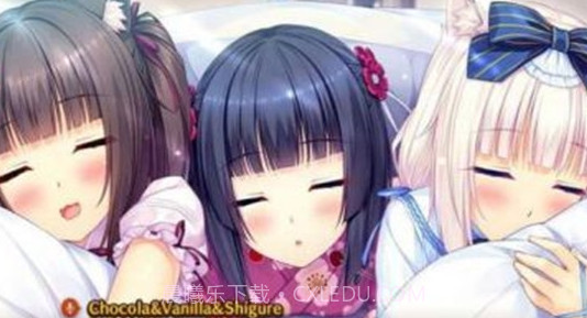 巧克力与香子兰4截图3 巧克力与香子兰4截图3