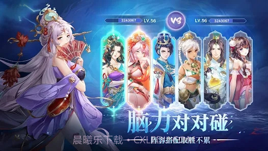 神话三国截图1 神话三国截图1