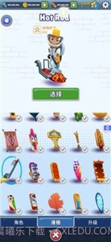 地铁跑酷太空版截图2 地铁跑酷太空版截图2