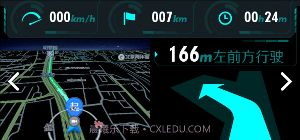 悠游云驾v8.9.5截图1 悠游云驾v8.9.5截图1