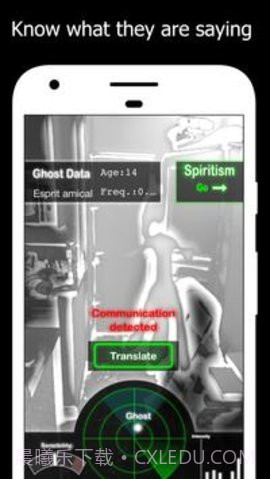 幽灵探测器中文版截图2 幽灵探测器中文版截图2