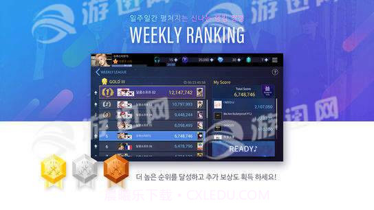 SuperStar BTS中文版截图4
