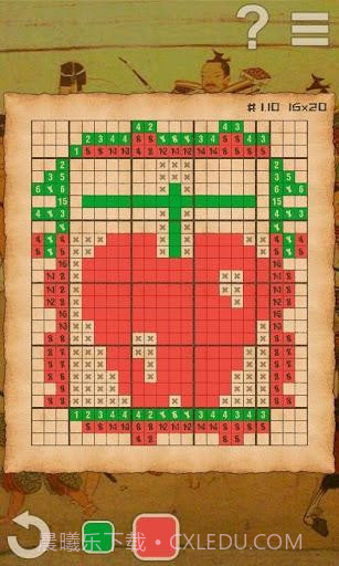 跨越我彩色 CrossMe Color Premium截图1