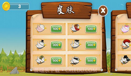 弓箭与小鸟截图1