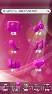 K-Bar截图1 K-Bar截图1