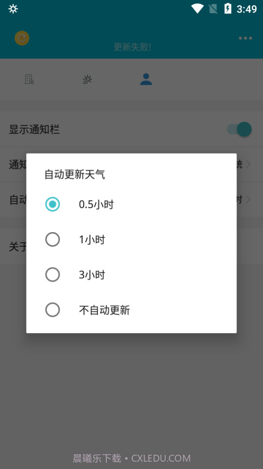卧岚天气截图3 卧岚天气截图3