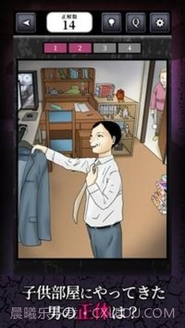 比幽灵还可怕的故事截图3