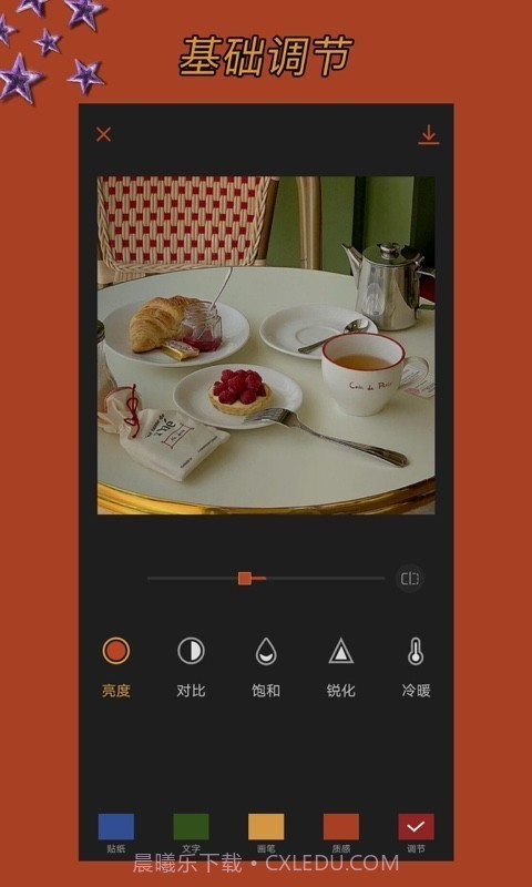 Coco Cam截图5 Coco Cam截图5