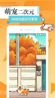 动态桌面壁纸精灵截图3