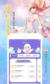 小靓绅士社区截图1