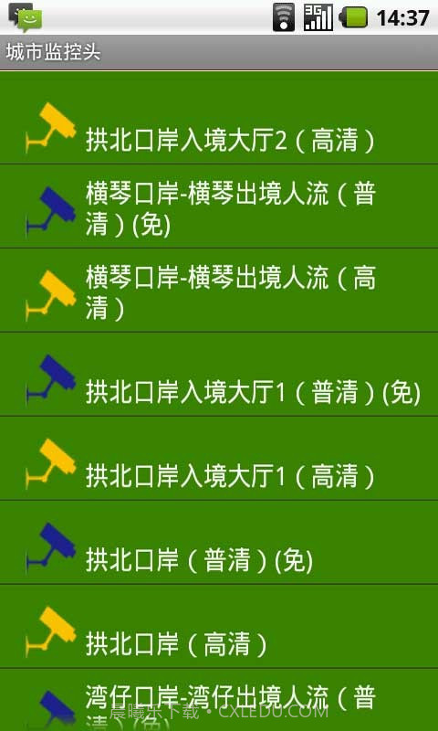 城市监控头截图5 城市监控头截图5