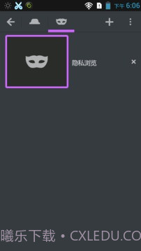 1024浏览器截图4 1024浏览器截图4