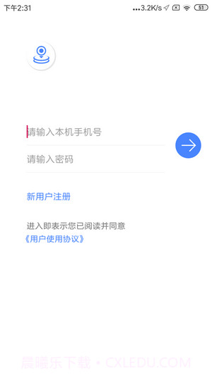 定位手机找人截图1 定位手机找人截图1