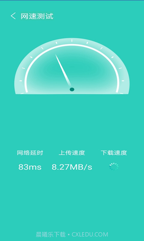 火箭快速清理截图4 火箭快速清理截图4