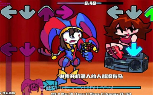 FNF神奇马戏团截图3