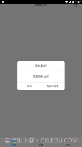 sh365监控摄像头截图1