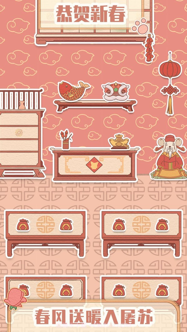 花店模拟器截图1 花店模拟器截图1